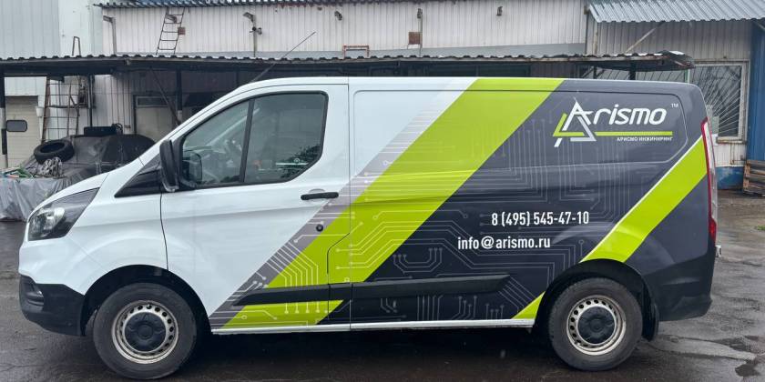 Частичное брендирование Ford Transit Custom компании Арисмо Инжиниринг