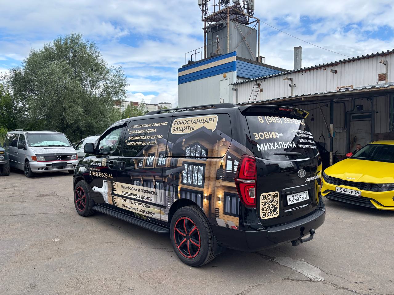 Брендирование Hyundai H-1 для Зови Михалыча