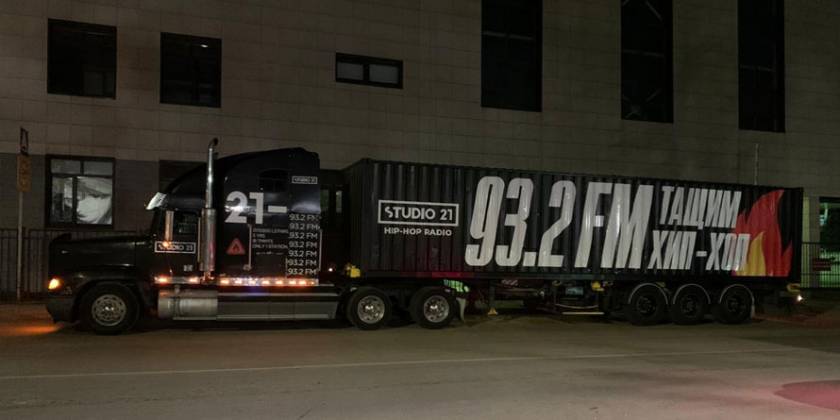 Печать на самоклеящейся пленке для оклейки фур