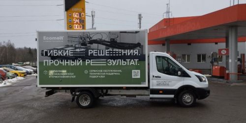 brendirovanie-ekomelt-1_800x600_f14