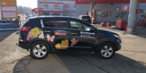 brendirovanie-flowwoy-1_800x600_f14