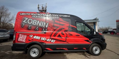 brendirovanie-zobnin-1_800x600_f14