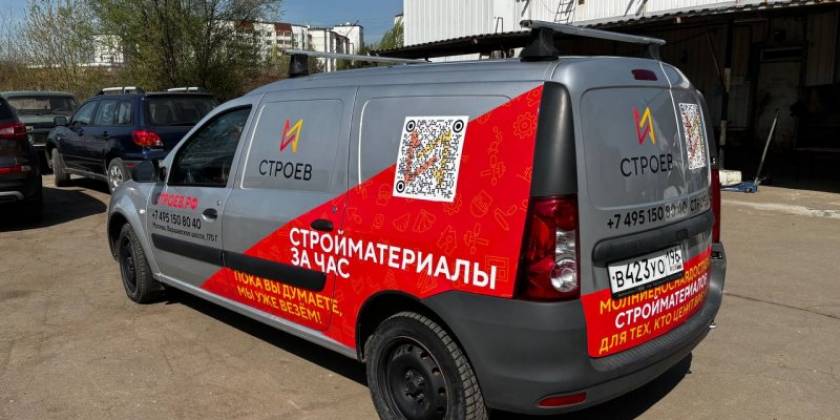 brendirovanie-stroev-1_800x600_f14