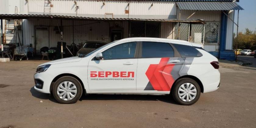 photo-2024-11-29-15-57-23_800x600_f14