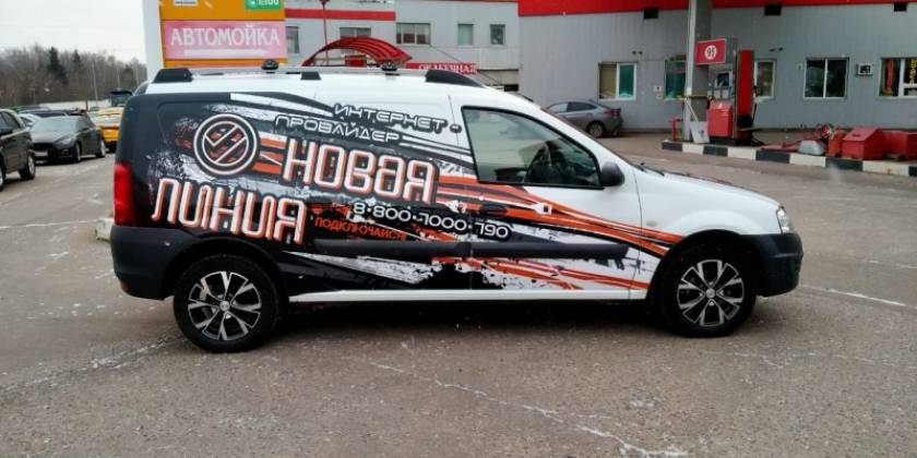 attachment-15_800x600_abb