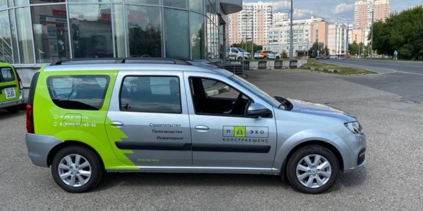 attachment-4_800x600_abb