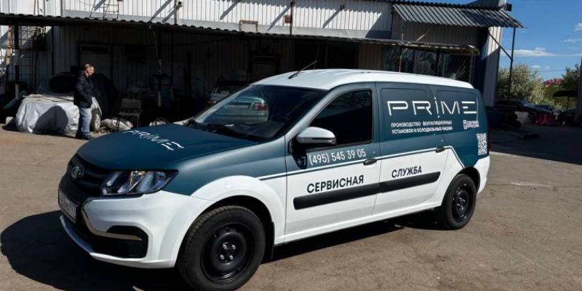 brendirovanie-praim-tex-1_800x600_f14