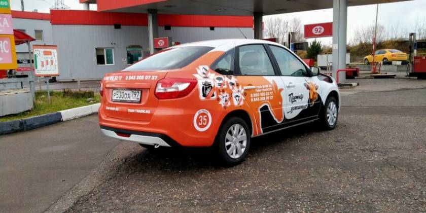 attachment-7_800x600_abb