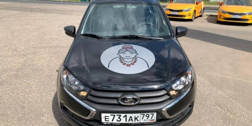 photo-2020-08-11-13-18-23_800x600_f14