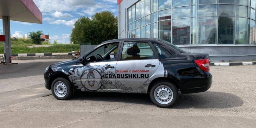 photo-2020-08-11-13-18-24_800x600_f14