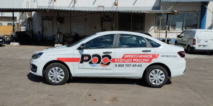 photo-2024-11-29-13-52-46_800x600_f14