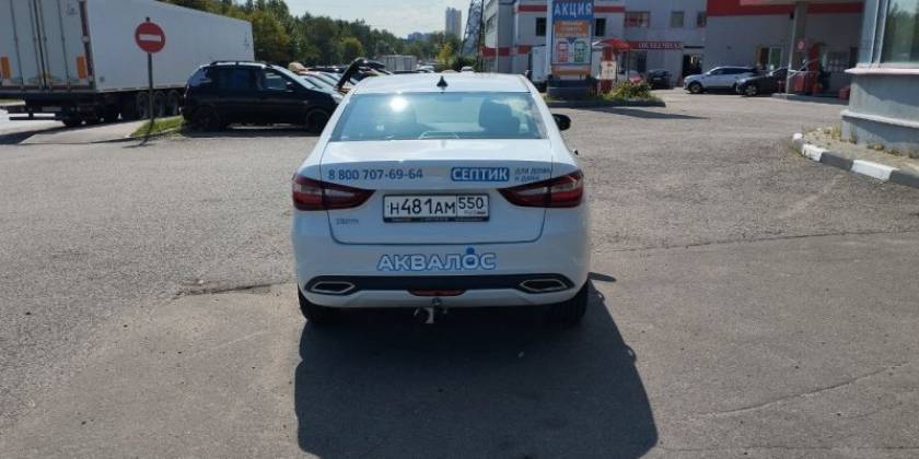 photo-2024-11-29-14-00-21_800x600_f14