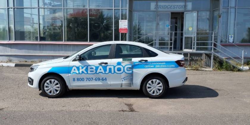 photo-2024-11-29-14-00-33_800x600_f14