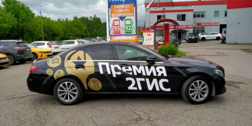 photo-5445400842472644339-y_800x600_f14