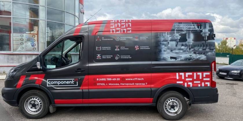 attachment-8_800x600_abb