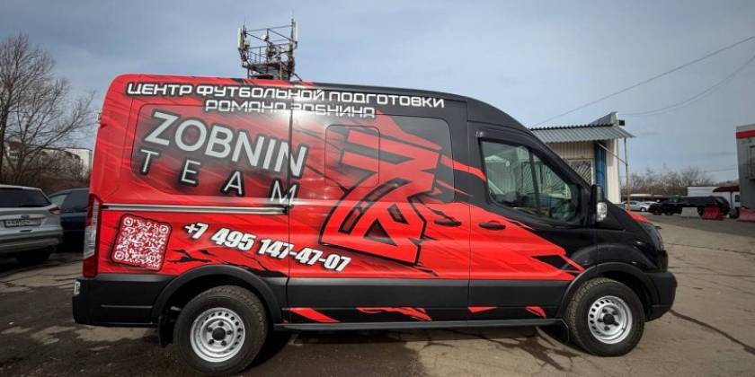 brendirovanie-zobnin-1_800x600_f14