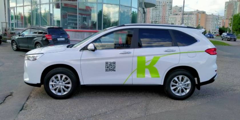 photo-5454396037293793896-y_800x600_f14