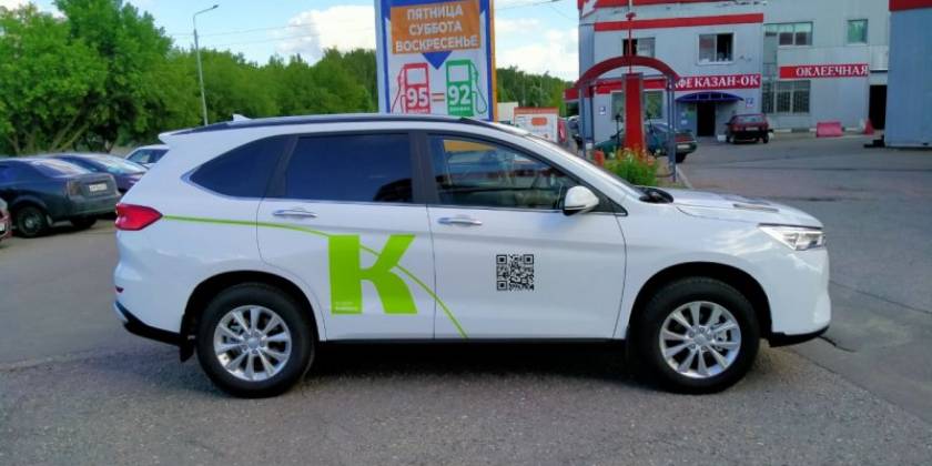 photo-5454396037293793897-y_800x600_f14