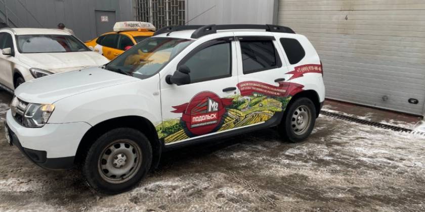 img-4799_800x600_f14 (1)