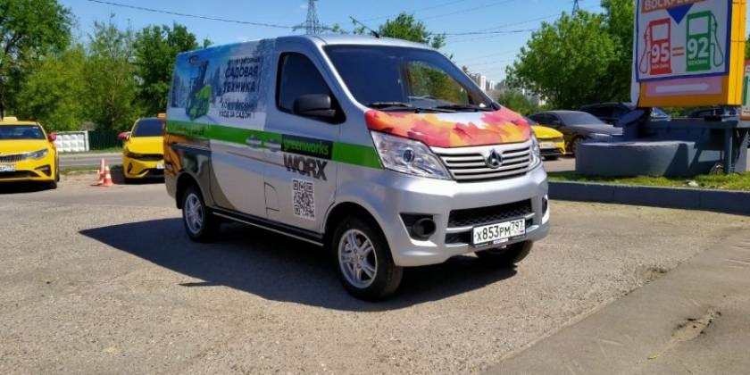 photo-5366503019094596397-y_800x600_f14