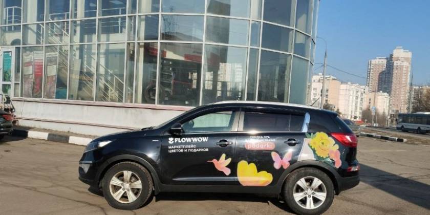 brendirovanie-flowwoy-2_800x600_f14