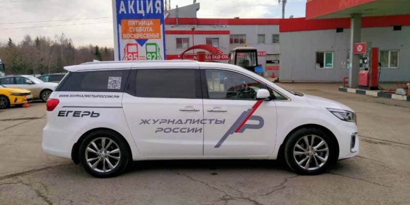 photo-5201745964791091841-y_800x600_f14