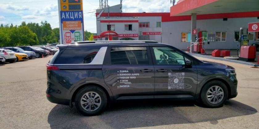 photo-5463386589255293320-y_800x600_f14