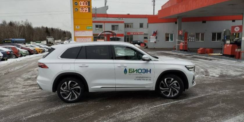 brendirovanie-bioene-1_800x600_f14