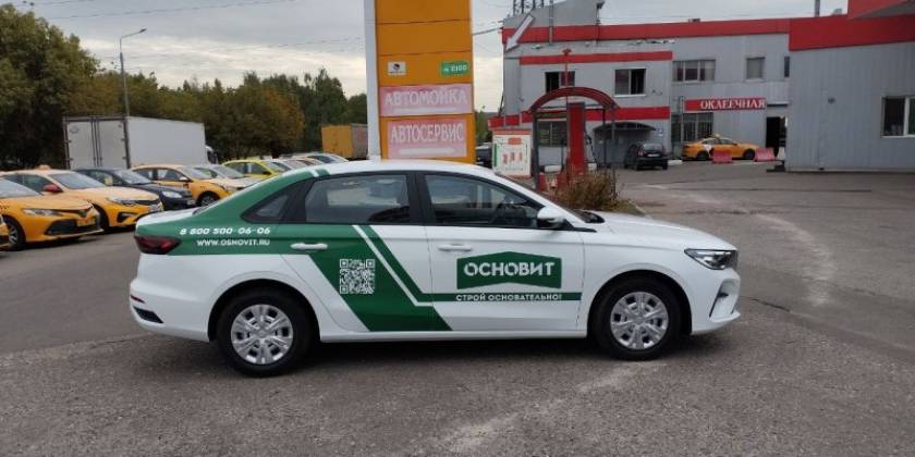 photo-2024-11-29-15-12-05_800x600_f14