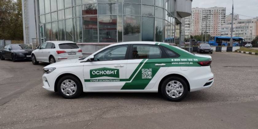 photo-2024-11-29-15-12-17_800x600_f14