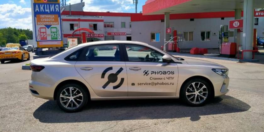 photo-5469695733004359676-y_800x600_f14