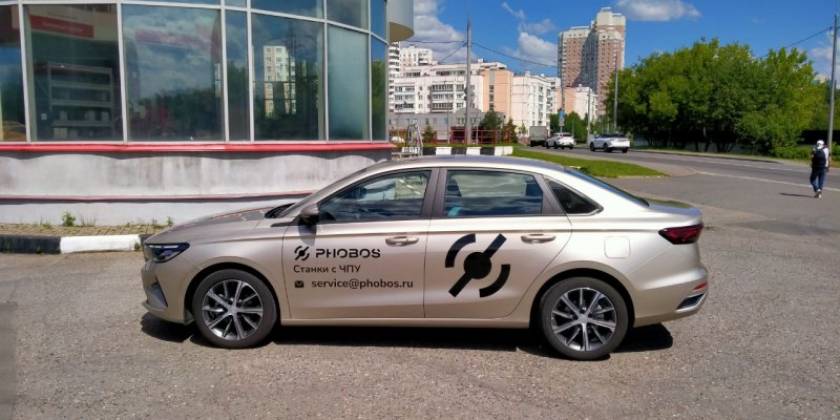 photo-5469695733004359677-y_800x600_f14