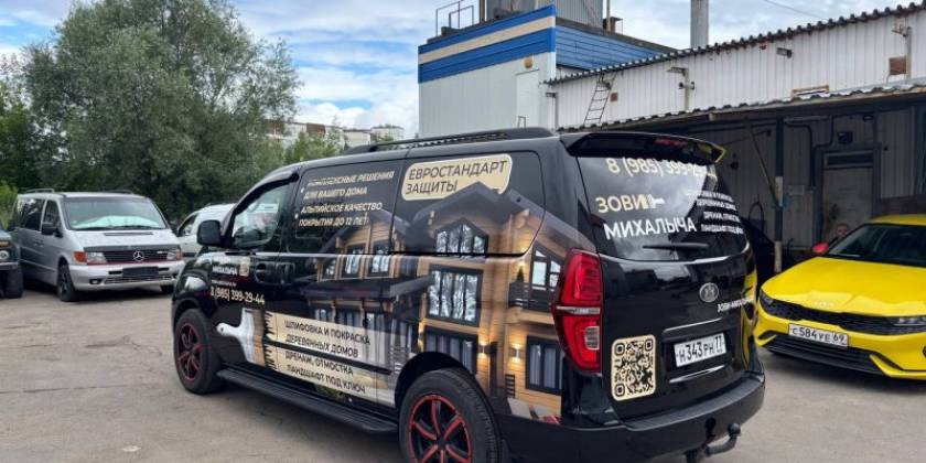 brendirovanie-zovimihalicha-1_800x600_f14