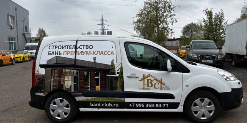 Варианты брендирования автомобилей: полный инженерный справочник от Creative Team Print