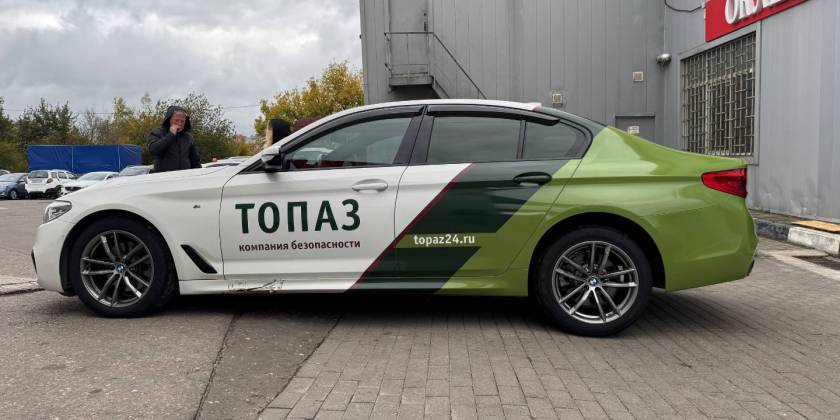 Брендированный BMW 5 компании Топаз
