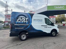 Брендирование Ford Transit для Just Parts