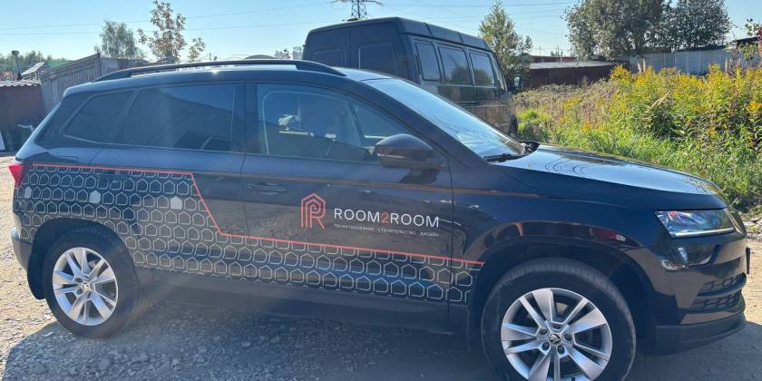 Брендированный Škoda Karoq компании ROOM2ROOM