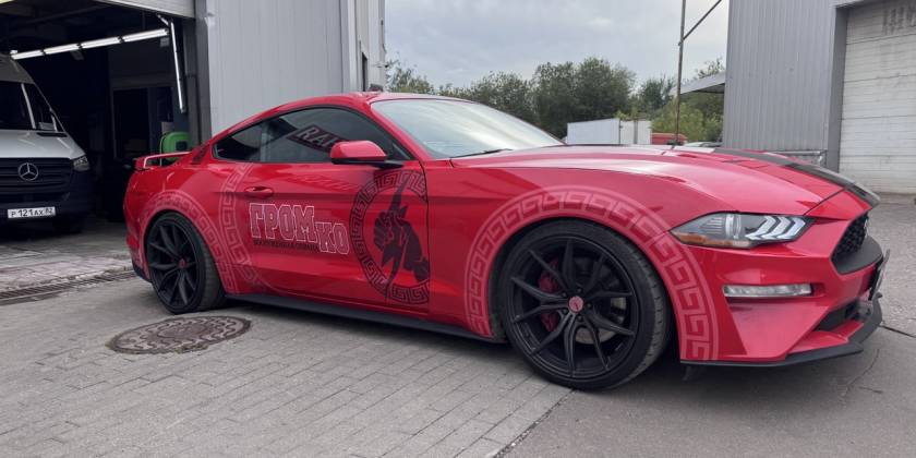 Подтверждённый смежный проект: ГромКо Вооружённая Охрана — Ford Mustang