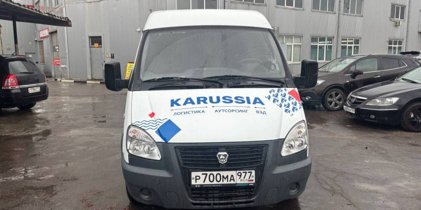 Брендированный ГАЗ Соболь — KARUSSIA