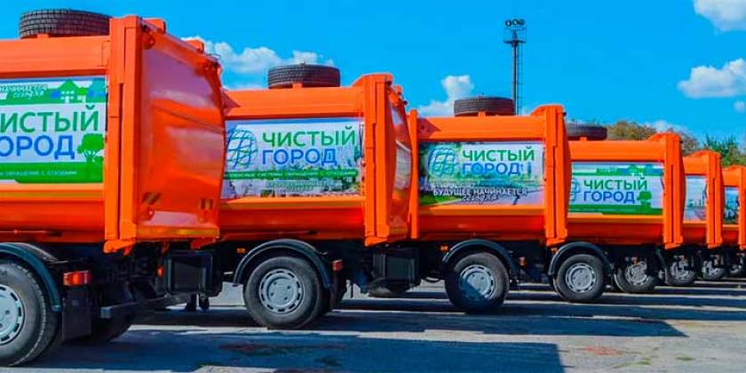 brendirovanie-musorovoza