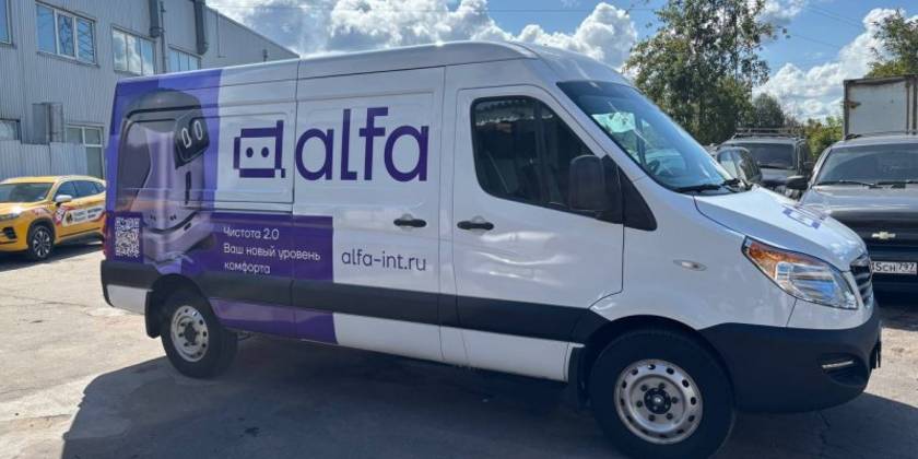 photo-2025-12-29-14-25-57_800x600_f14