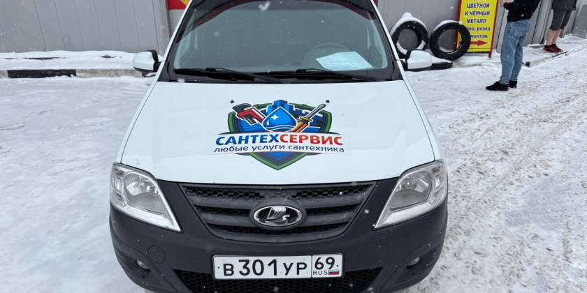 Частичная оклейка сервисной Лады Ларгус для выездной службы