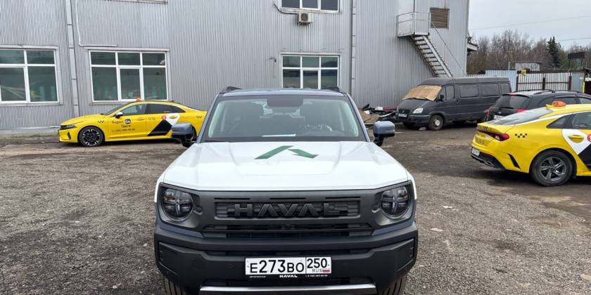 Брендированные Haval H3 компании Антракс