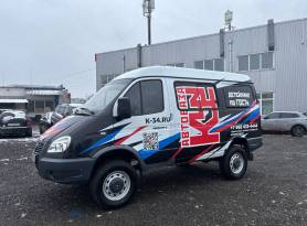 Частичная оклейка Соболь для Автобаза К-34