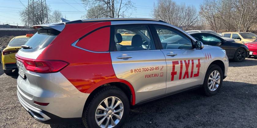 Частичная оклейка Haval M6 для Fixit