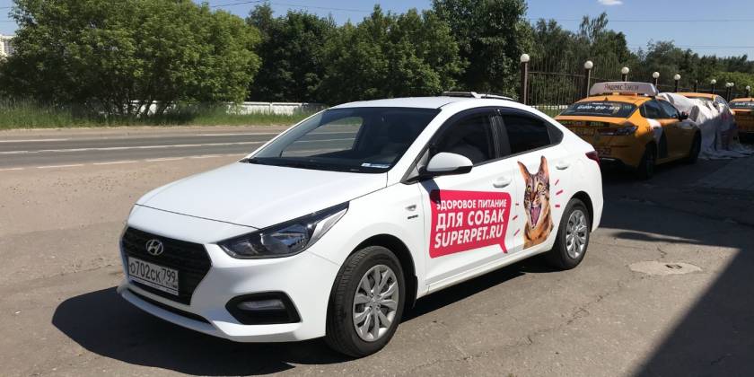 Частичная оклейка Hyundai Solaris для Superpet