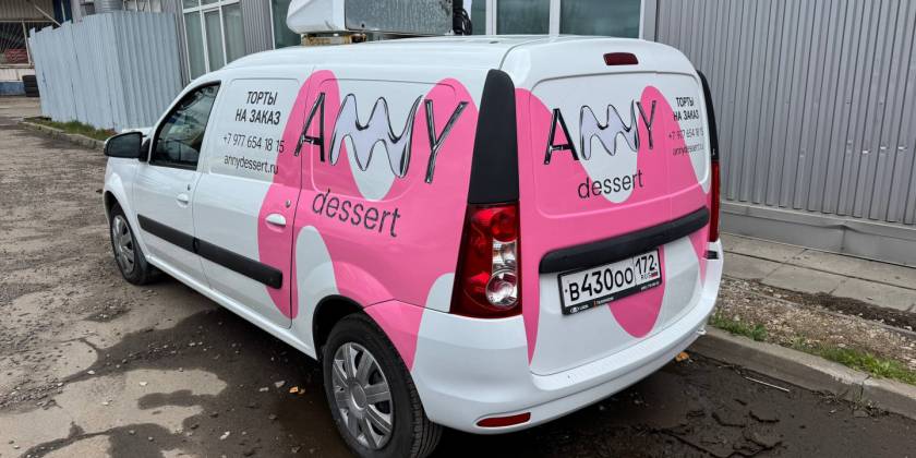 Брендированная Lada Largus кондитерской Anny Dessert