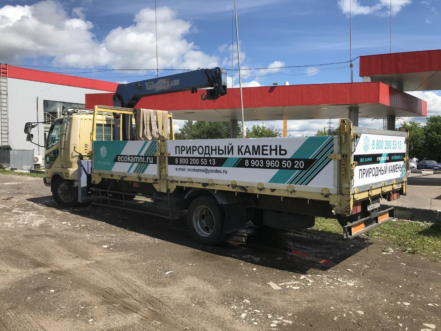 Экокамни — Mitsubishi