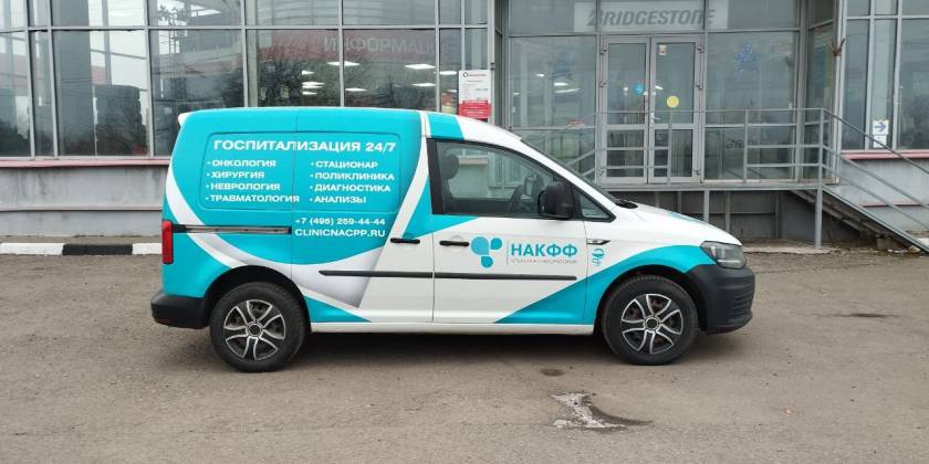 Брендирование медицинского транспорта Брендирование медицинского транспорта