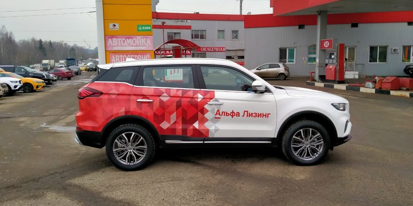 Продажа или возврат лизингового автомобиля: как снять рекламу и подготовить кузов Продажа или возврат лизингового автомобиля: как снять рекламу и подготовить кузов